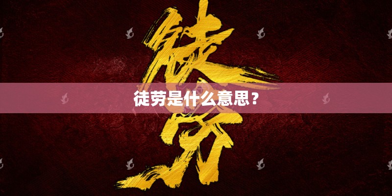 佛肚竹种子怎么培育发芽
