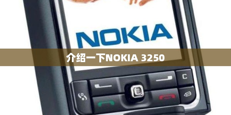 苹果手机123代的区别