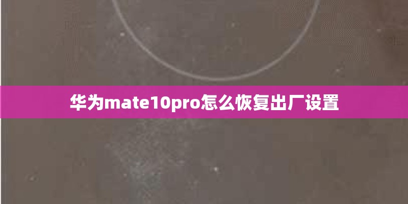 nokia lumia 920麦克风在手机的那个位置？