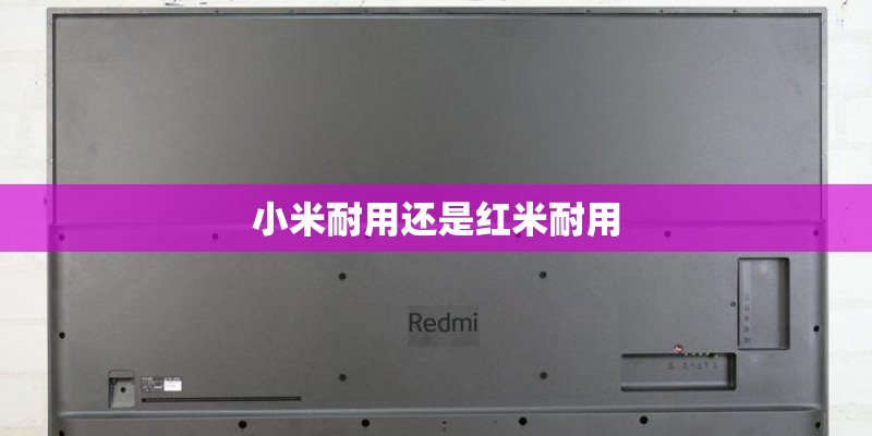 四川省建立卧龙自然保护区是为了保护