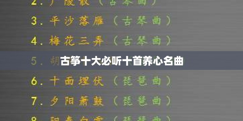 必备辅助“GG扑克开挂教程”(透视挂教程)