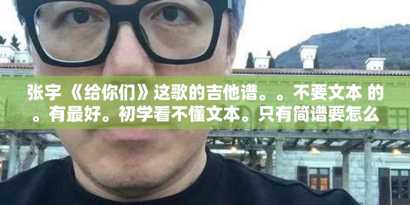 记得当兵的那一天原唱