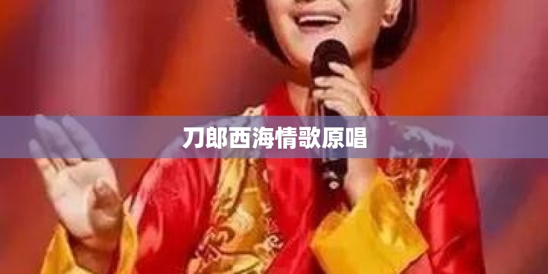 23年中国好声音导师名单