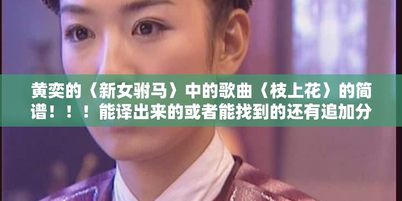 张宇 《给你们》这歌的吉他谱。。不要文本 的。有最好。初学看不懂文本。只有简谱要怎么能转换六线谱
