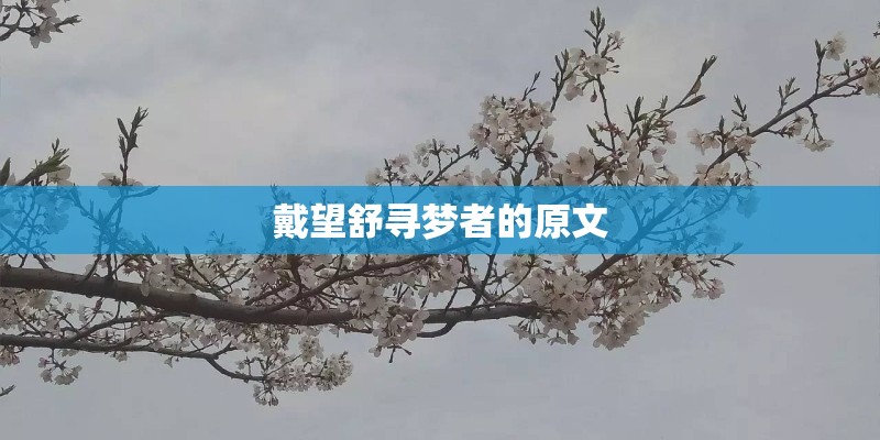 必备辅助“四方河南麻将开挂神器”万能挂揭秘