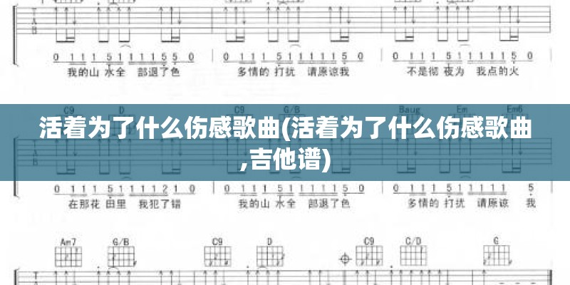黄奕的〈新女驸马〉中的歌曲〈枝上花〉的简谱！！！能译出来的或者能找到的还有追加分数！！